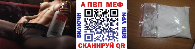 Alpha PVP VHQ Олёкминск