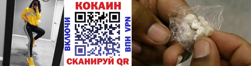 КОКАИН Перу  Олёкминск 