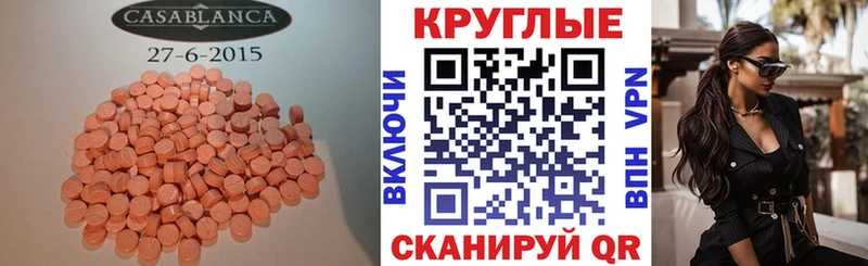 ЭКСТАЗИ диски  купить наркоту  Олёкминск 