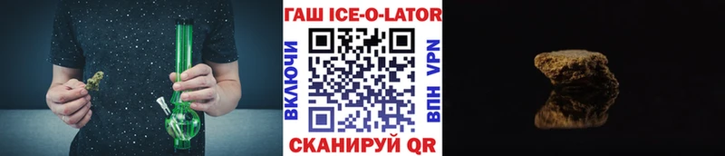 ГАШИШ гарик  что такое   Олёкминск 