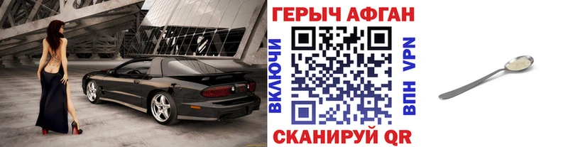 ГЕРОИН VHQ  Олёкминск 