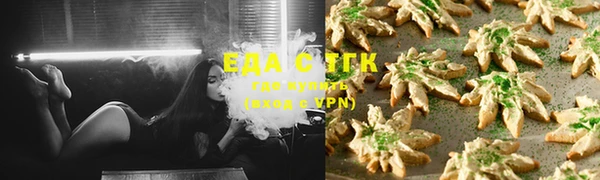бутират Белокуриха