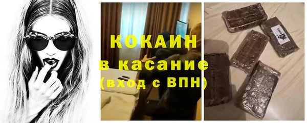 прущая мука Беломорск