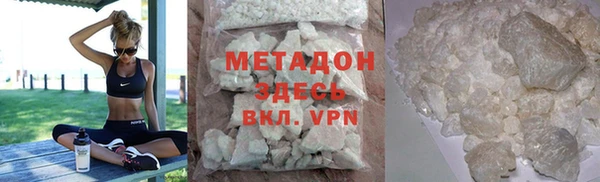 прущая мука Беломорск