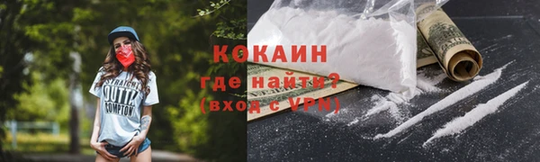 прущая мука Беломорск