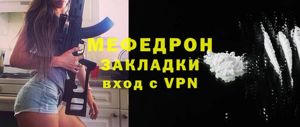 бутират Белокуриха