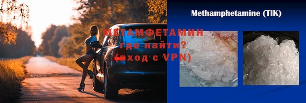 бутират Белокуриха