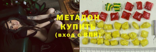 каннабис Белоозёрский