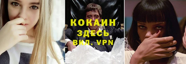 бутират Белокуриха