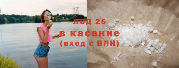 бутират Белокуриха