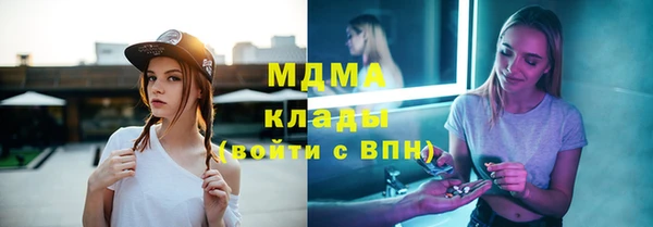 каннабис Белоозёрский