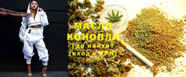 бутират Белокуриха