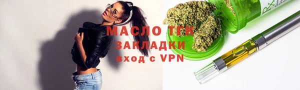бутират Белокуриха