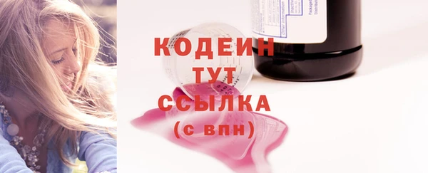бутират Белокуриха