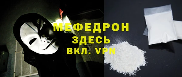 бутират Белокуриха