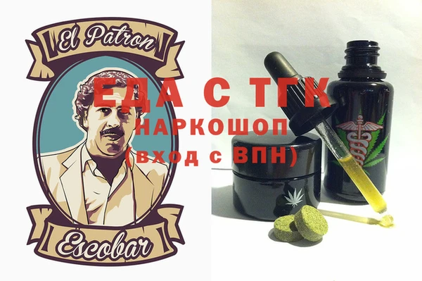 каннабис Белоозёрский