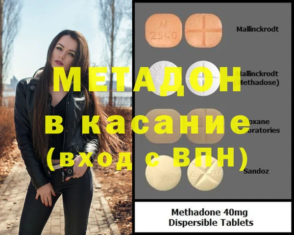 каннабис Белоозёрский