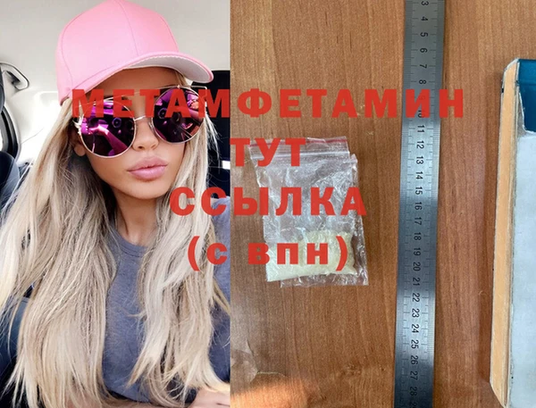 прущая мука Беломорск