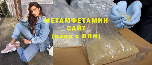бутират Белокуриха