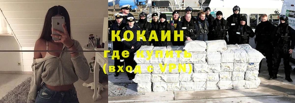 бутират Белокуриха