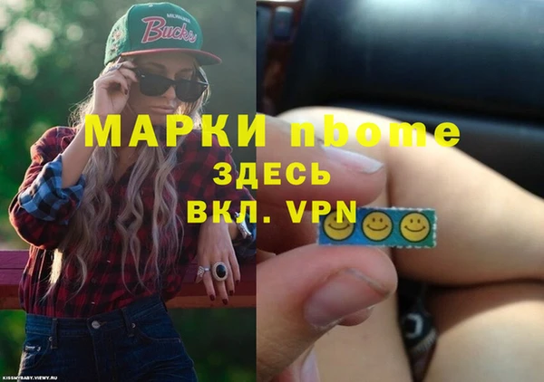 бутират Белокуриха