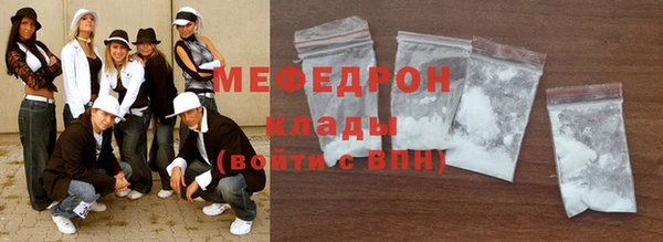 бутират Белокуриха