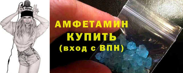 бутират Белокуриха
