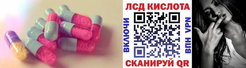 LSD-25 экстази ecstasy  Олёкминск 