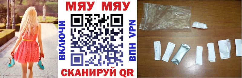 купить   Олёкминск  мега зеркало  Меф VHQ 