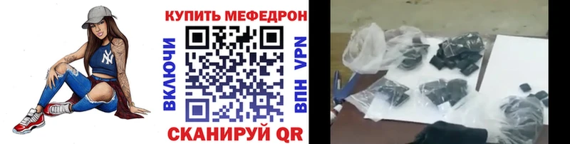 Меф мяу мяу мука Олёкминск