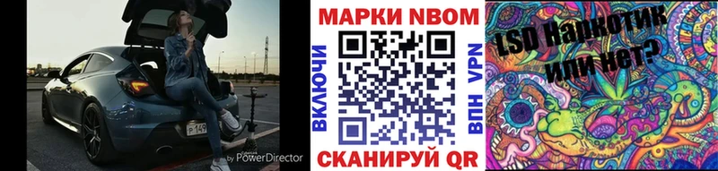 Марки NBOMe 1,5мг  Олёкминск 