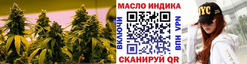 Дистиллят ТГК Wax  omg зеркало  Олёкминск 